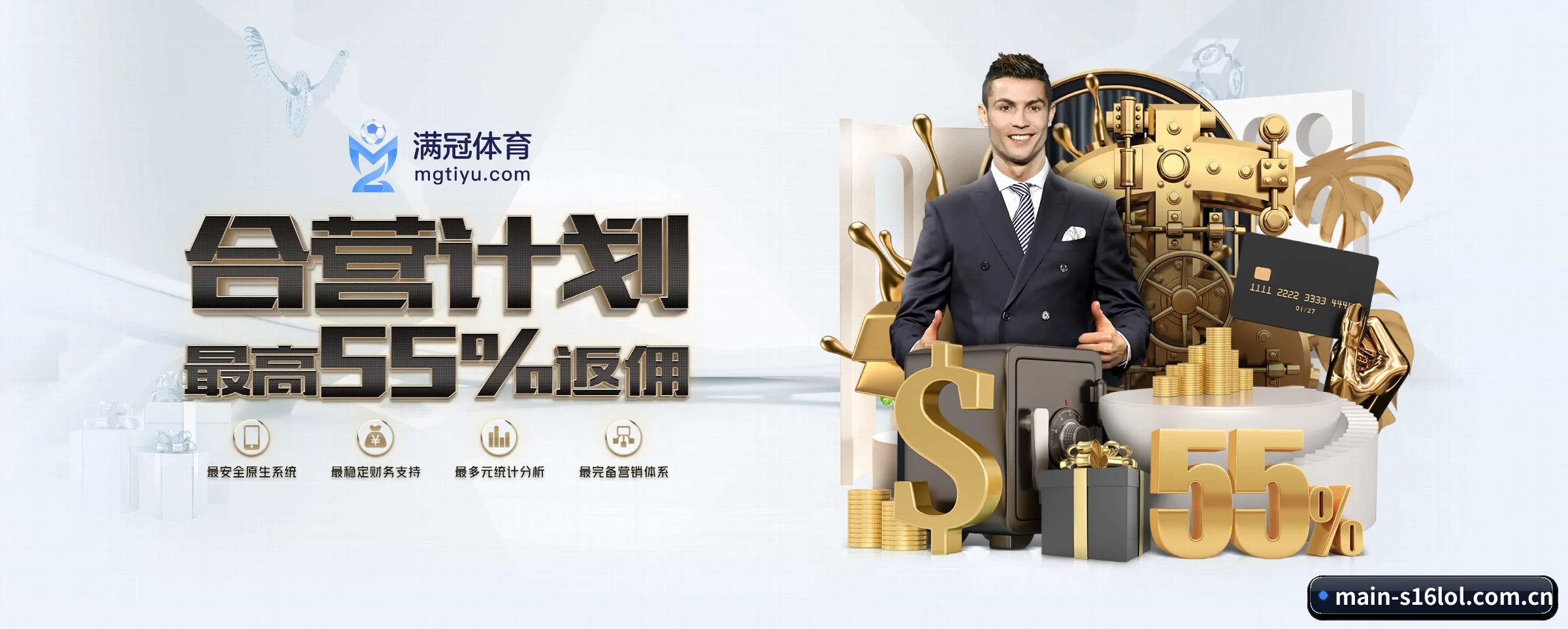 英雄联盟竞猜平台 APP - s16lol